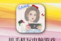探索PG日月星辰秘籍的核心思路与实战节奏心得