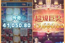PG游艺糖心风暴在线开启缤纷糖果主题的休闲娱乐新体验