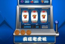 PG电游蝶恋花国风诗意玩法与转轴惊喜体验
