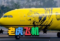 畅享PG电游冰雪大冲关的欢乐闯关与冰雪冒险旅程