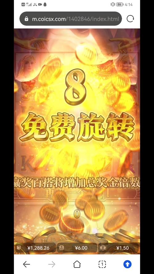 PG游艺维京纪元软件带你走进北欧神话冒险世界 PG游艺维京纪元软件带你走进北欧神话冒险世界