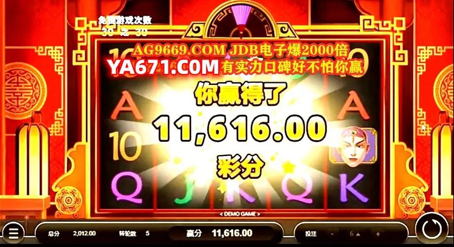 PG舞狮进宝以醒狮采青呈现吉祥热闹的指尖娱乐 PG舞狮进宝以醒狮采青呈现吉祥热闹的指尖娱乐
