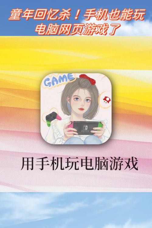 探索PG日月星辰秘籍的核心思路与实战节奏心得