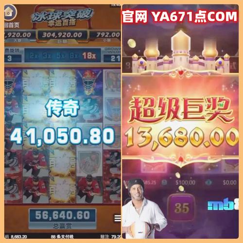 PG游艺糖心风暴在线开启缤纷糖果主题的休闲娱乐新体验 PG游艺糖心风暴在线开启缤纷糖果主题的休闲娱乐新体验